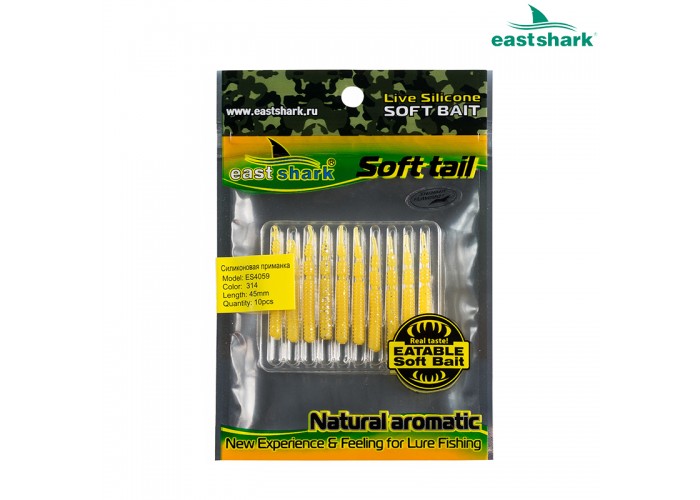 Силиконовая приманка ES4059 45 мм (10 шт/уп) color: 314