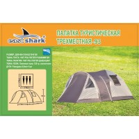 Палатка ES 93 - 3 person tent