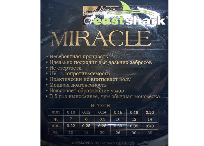 Шнур MIRACLE 115 м 0,40