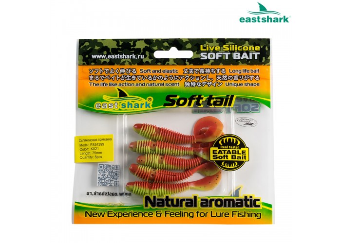 Силиконовая приманка ES54399 75 мм (5 шт/уп) color: K021
