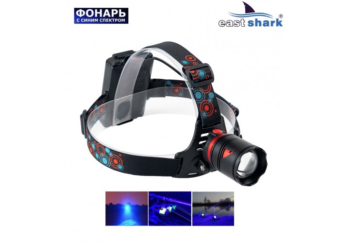 Фонарь налобный EastShark CT-340-1 синий свет