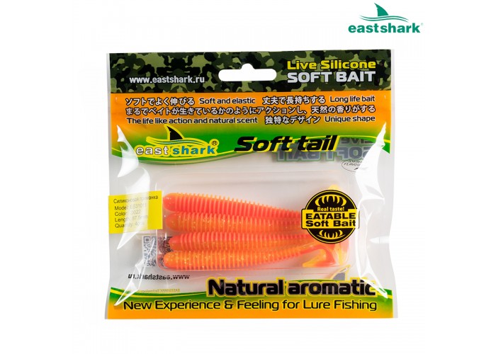 Силиконовая приманка ES31011 87,5 мм (4 шт/уп) color: D022