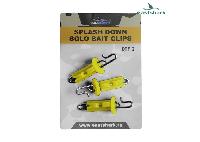 Клипса для дальнего заброса (Splash down solo bait clips) цвет желтый