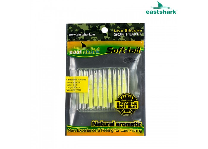 Силиконовая приманка ES4059 45 мм (10 шт/уп) color: 313