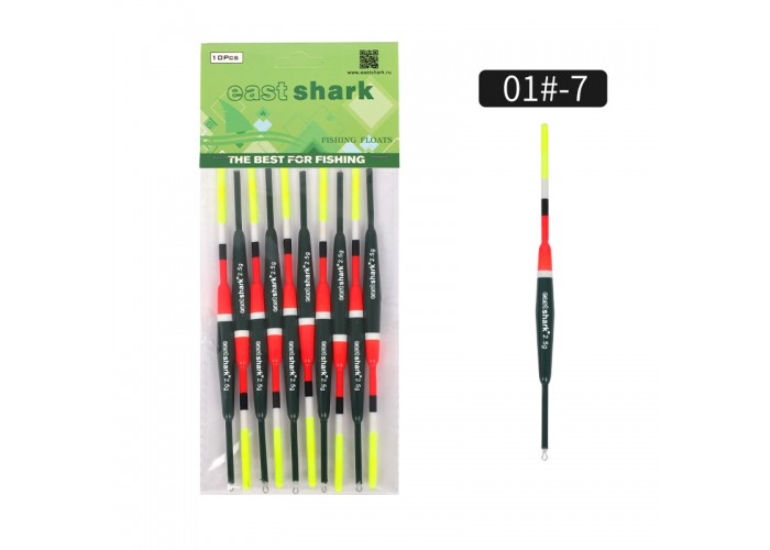 Поплавок ES 01-7 2.5g (уп./10шт.)