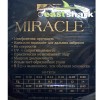 Шнур MIRACLE 115 м 0,22