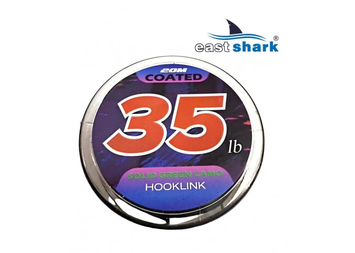 Поводковый материал карповый в оплетке 20 м 35 LBS темный