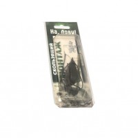 Готовый монтаж КР "Скользящий" 90 гр. Готовый монтаж КР "Скользящий" 90 гр.