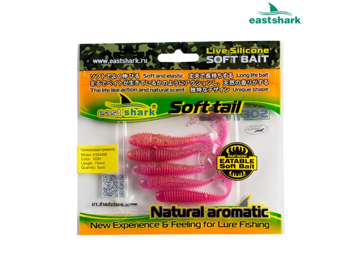 Силиконовая приманка ES54399 75 мм (5 шт/уп) color: K081