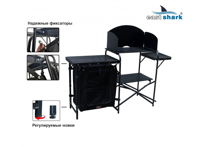 Туристическая кухонная станция HYA 115-MKI