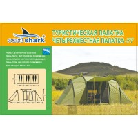 Палатка ES 77 - 6 person tent