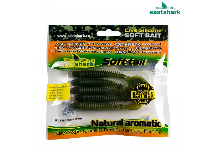 Силиконовая приманка ES5413 90 мм (5 шт/уп) color: X019