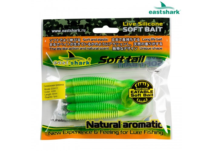 Силиконовая приманка ES5413 90 мм (5 шт/уп) color: K083